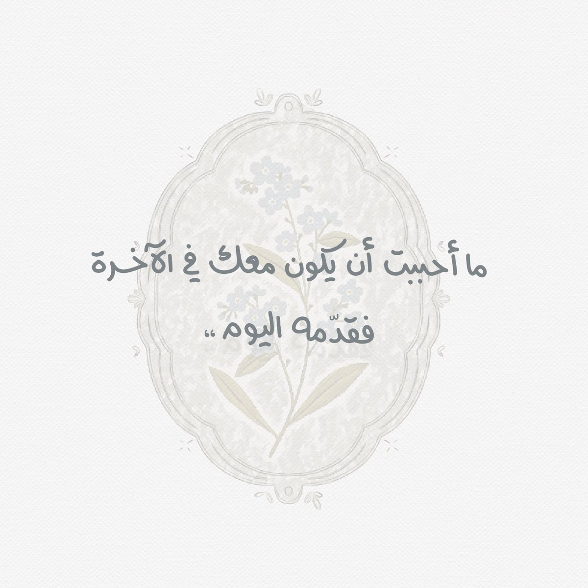 بين أيديكم تقويم الفصل الأول، لعام ١٤٤٧هـ

• رابط التحميل بصيغة pdf / png:
drive.google.com/drive/folders/…
