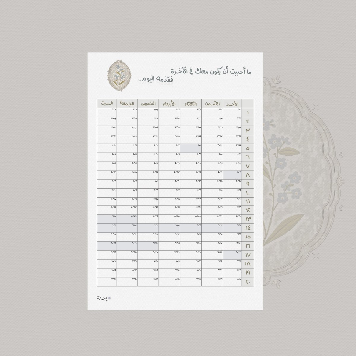 الأمجاد tweet media