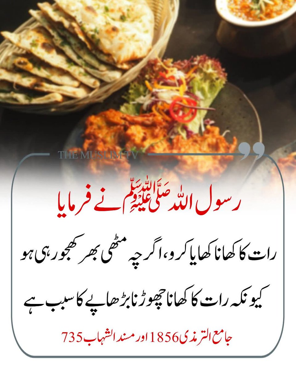 Usama Tayyab tweet media