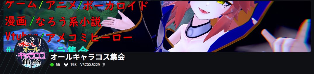 残り2名だよ・・・コス改変の特殊イベント開催まで
残り2名だよぉ～～・・・・(ﾎﾞｿｯ