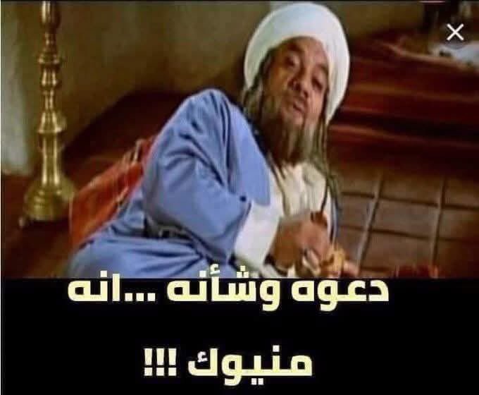 MoadelQ's tweet photo. @sameh_asker شو هل اهبل هاد واحول فوق منها https://t.co/SiN5Mqh72j