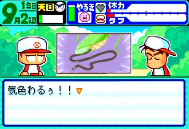 パワポケbot@パワポケR発売中 tweet media