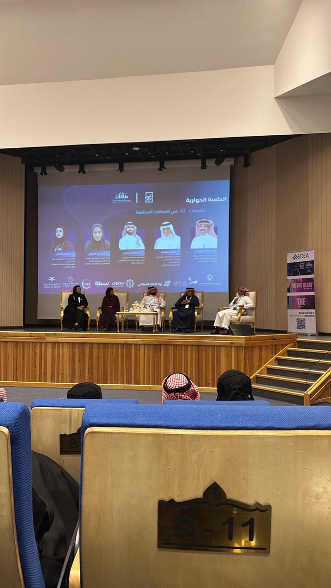 waad1__1's tweet image. @taqat1sa 
@Ertwa_sa 
&quot;استمرارًا للعنصرية سعيد جدًا بطاقات كلية الحاسبات وتقنية المعلومات&quot;
#AIDEA