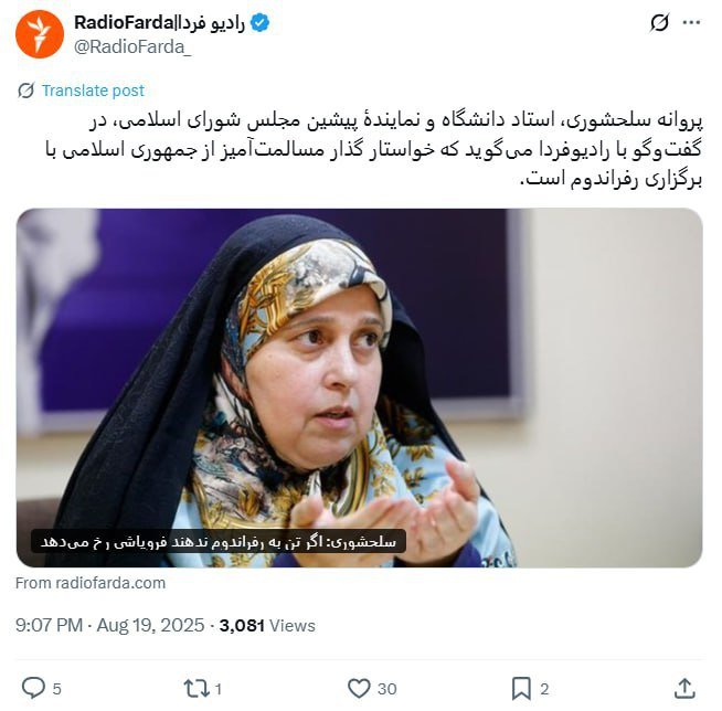 sandys_khor's tweet photo. این دوتا زنو شوهرن 
زن دیروز خواستار گذار از جمهوری اسلامی شده
شوهر امروز پست و مقام دولتی گرفت

قشنگ سیرکه🙂 https://t.co/JGxpL2XbUi