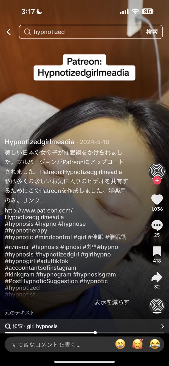 hypno_real's tweet photo. ⚠️リンク先センシティブ注意⚠️
TicTokを店の宣伝用に始めました！
➡️飛鳥アルで検索してね！

TicTokで『催眠術』と検索すると（下記画像2枚）、私の動画用アカウント@hypno_phantasy で上げていた動画をアップロードしてPatreonの有料メンバーシップに誘導しているアカウントを発見しました。

みなさん
https://t.co/oNvxAE6BSY
では購入せずに（できれば通報したい）、
https://t.co/NAXmkPqXjE
で購入してください😭

余談ですが、TicTokの他の動画��見ると恐らくTRAUMAARTトラウマアートさんの動画も同様に有料メンバーシップ誘導に使われていそうです……嘆かわしいことです……😭

マジで違法アップロード、違法視聴は止めてね！！！