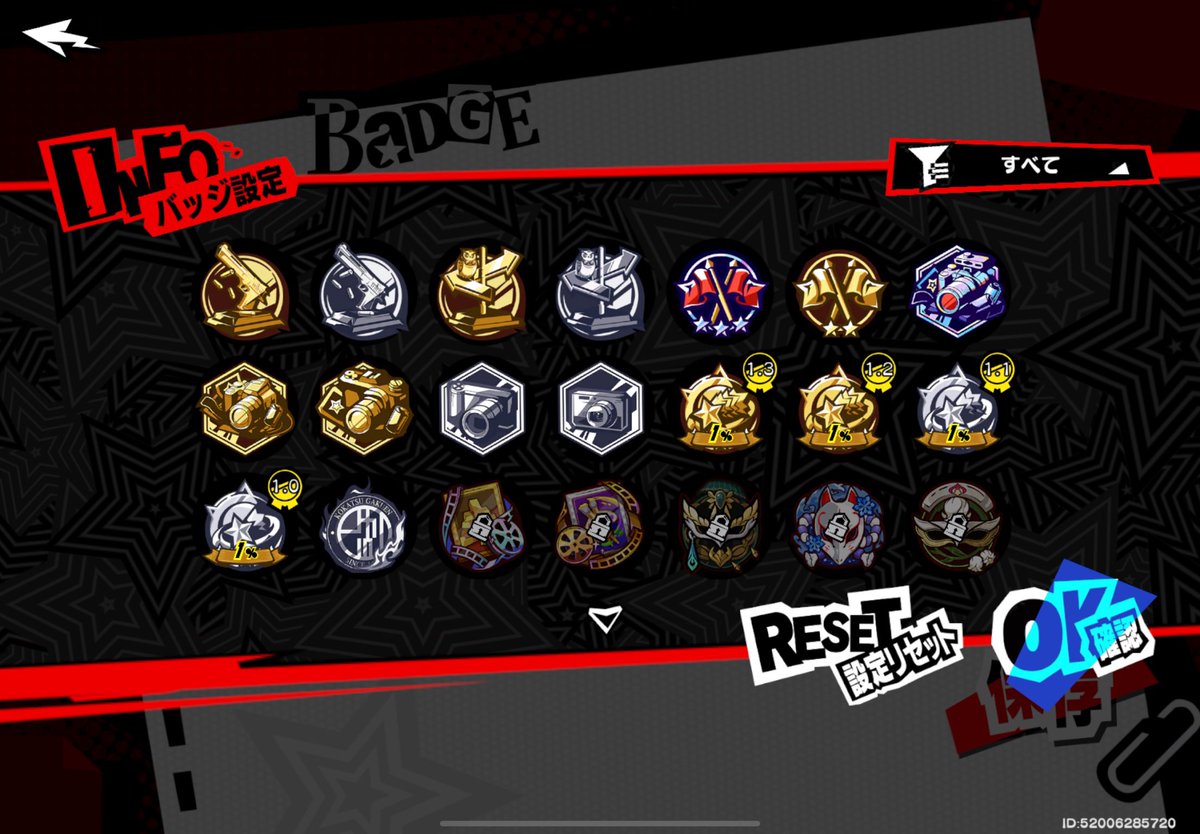 枠が空いているカンパニオありましたら
誘っていただけると助かります
移籍の理由は所属していたカンパが崩壊
したためです
今回のスコアどのくらい出せるか分かりませんが、前回は1.8億出せました
モチベありますので、よろしくお願いします
初回の扉、海試練全て1%獲得してます
#P5X
#カンパニオ