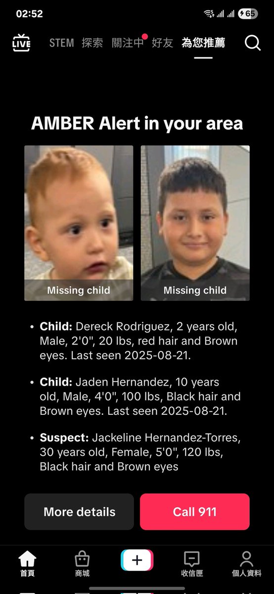 tiktok有这个👍抖音没有