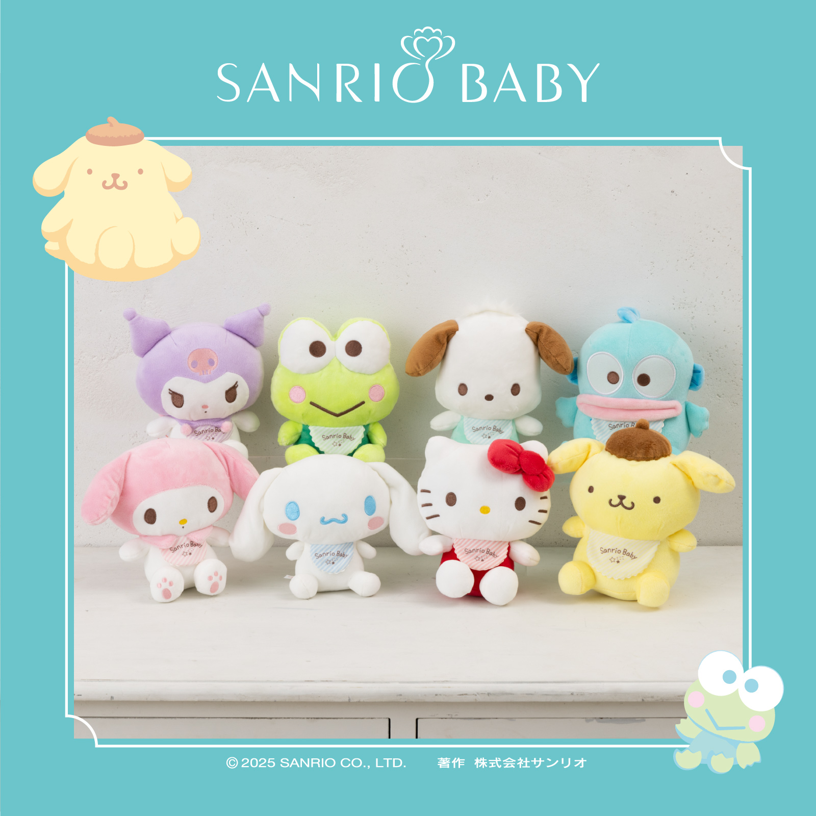 サンリオ キャラクター大集合♡置時計♡ハローキティ＆11