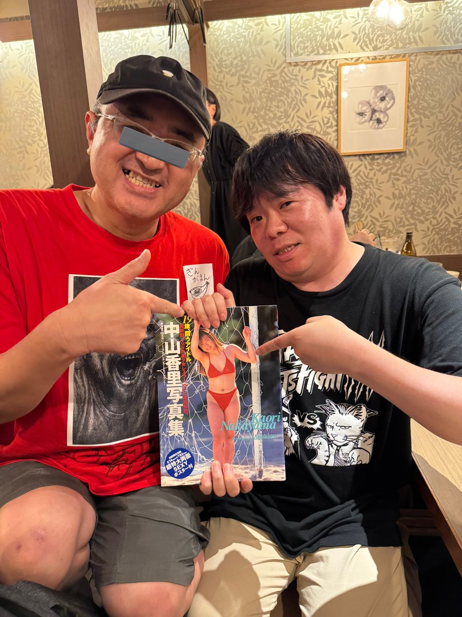 うみぎんぞう🧼🧄💸🦆 tweet media