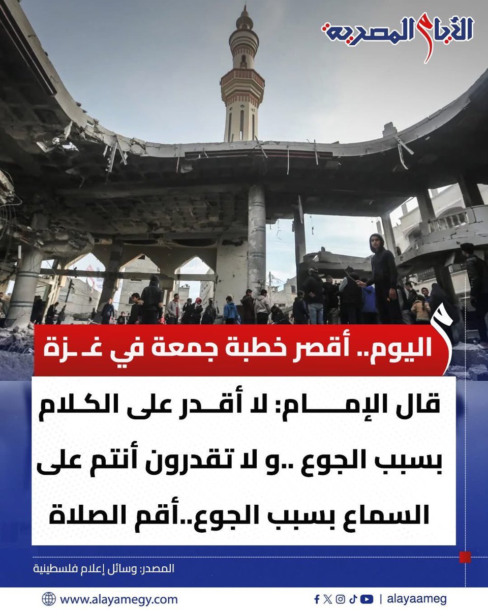 لا حول ولا قوة إلا بالله.