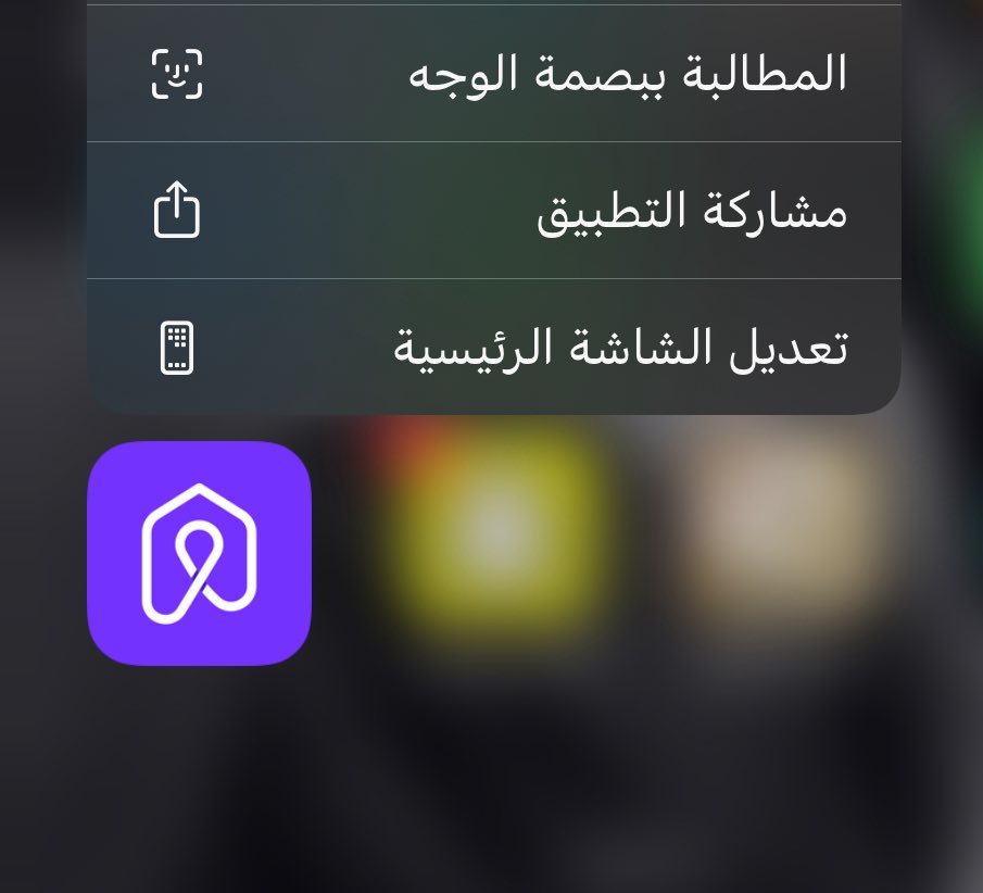 يحيى آل صيّار خبراني . (@ykhubran) on Twitter photo أتقدم بخالص التهاني والتبريكات لصديقي عبدالرحمن كليب <a href="/A_A_kuleb/">عبدالرحمن كُليب 'تقنيات عقارية'</a> ، بمناسبة إطلاق منصة وسيط العقارية وحصولها على الترخيص الرسمي من الهيئة العامة للعقار
نسأل الله أن يبارك في جهودكم، وأن يجعل هذه المنصة انطلاقة خير ونجاح، تسهم في الارتقاء بالقطاع العقاري، وتكون نموذجًا يُحتذى به في أتقدم بخالص التهاني والتبريكات لصديقي عبدالرحمن كليب <a href="/A_A_kuleb/">عبدالرحمن كُليب 'تقنيات عقارية'</a> ، بمناسبة إطلاق منصة وسيط العقارية وحصولها على الترخيص الرسمي من الهيئة العامة للعقار
نسأل الله أن يبارك في جهودكم، وأن يجعل هذه المنصة انطلاقة خير ونجاح، تسهم في الارتقاء بالقطاع العقاري، وتكون نموذجًا يُحتذى به في