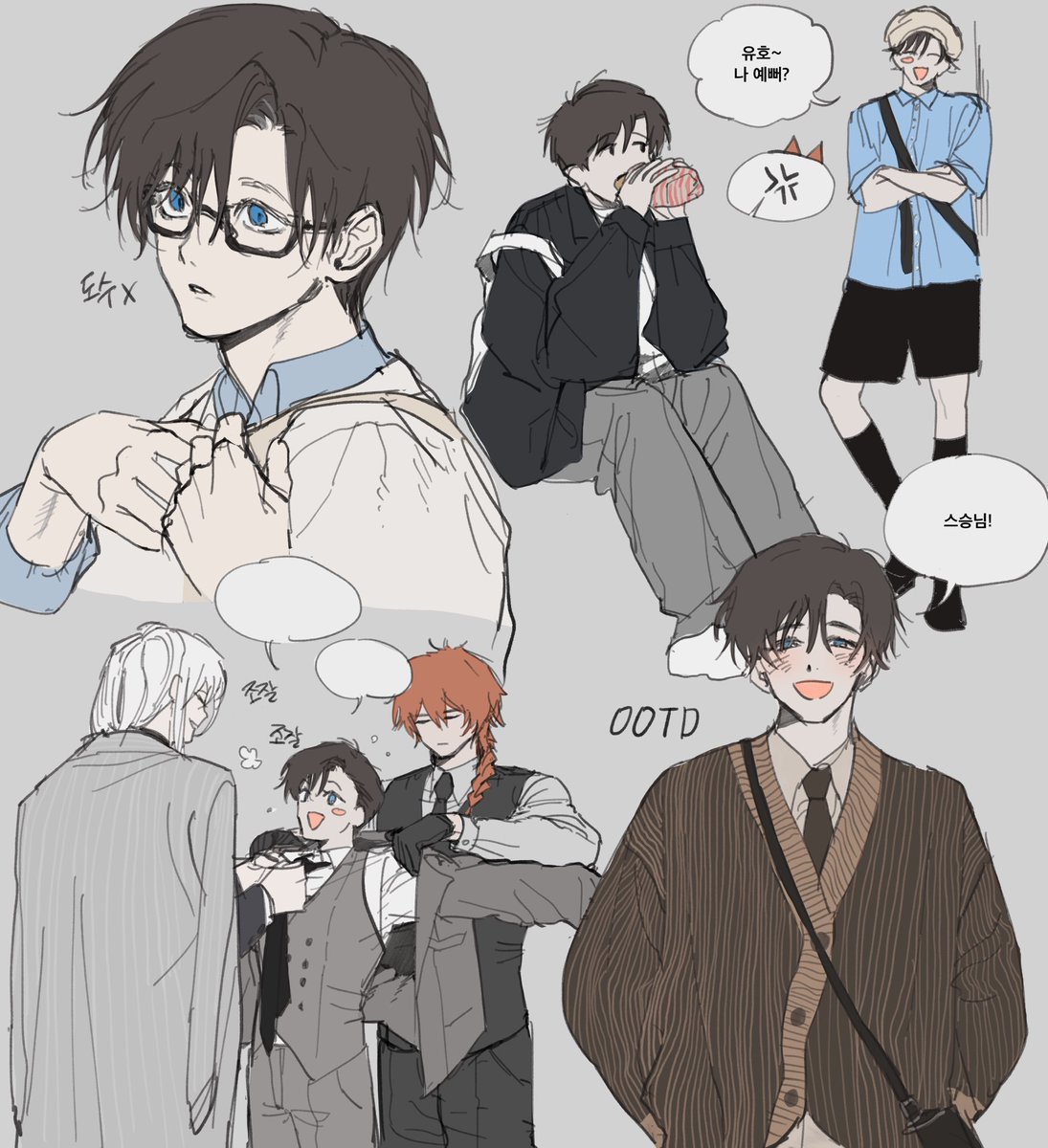 #의다살
현패 진천희 코디