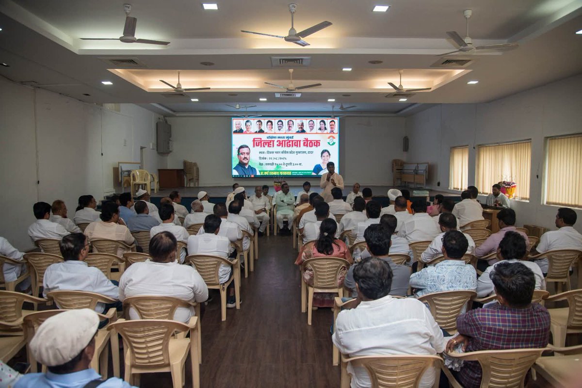 Sudarshan Sadanand Mandlik. सुदर्शन सदानंद मंडलिक. (@sud_mandlik) on Twitter photo Attended South Central Mum District Review Meeting
Meeting was Chaired by <a href="/INCIndia/">Congress</a> Secy <a href="/BMSandeepAICC/">B M Sandeep</a> Ji.
Strengthening Organisation & Booth Level preparations were discussed
<a href="/kharge/">Mallikarjun Kharge</a> <a href="/DrJaihind/">Dr Anil 'JaiHind' 🇮🇳</a> <a href="/chennithala/">Ramesh Chennithala</a>
<a href="/VarshaEGaikwad/">Prof. Varsha Eknath Gaikwad</a> <a href="/BhaiJagtap1/">Bhai Jagtap - भाई जगताप</a>
<a href="/Charanssapra/">Charan Singh Sapra</a> <a href="/AslamShaikh_MLA/">Aslam Shaikh, INC 🇮🇳</a>
<a href="/INCMumbai/">Mumbai Congress</a> Attended South Central Mum District Review Meeting
Meeting was Chaired by <a href="/INCIndia/">Congress</a> Secy <a href="/BMSandeepAICC/">B M Sandeep</a> Ji.
Strengthening Organisation & Booth Level preparations were discussed
<a href="/kharge/">Mallikarjun Kharge</a> <a href="/DrJaihind/">Dr Anil 'JaiHind' 🇮🇳</a> <a href="/chennithala/">Ramesh Chennithala</a>
<a href="/VarshaEGaikwad/">Prof. Varsha Eknath Gaikwad</a> <a href="/BhaiJagtap1/">Bhai Jagtap - भाई जगताप</a>
<a href="/Charanssapra/">Charan Singh Sapra</a> <a href="/AslamShaikh_MLA/">Aslam Shaikh, INC 🇮🇳</a>
<a href="/INCMumbai/">Mumbai Congress</a>