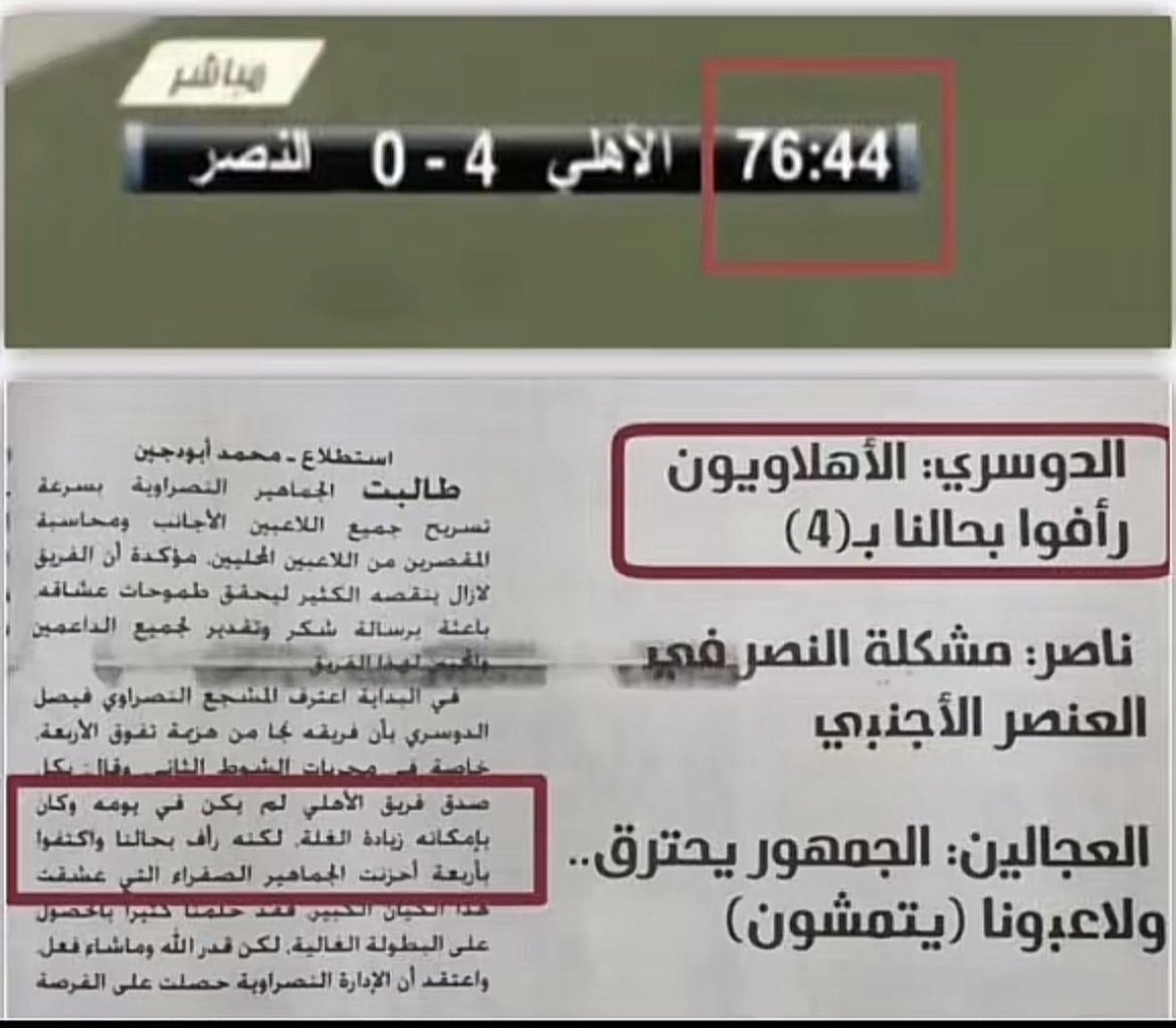 ويجي الحين يتطاول ياخييي مضحكين قسم ههههههههههههههههههههههههههههههههههههههههههههههههههههههههههههههههههه ههههههههههههههههههههههههههههههههههههههههههههههههههههههه ههههههههههههههههههههههههههههههههههههههههههههههه