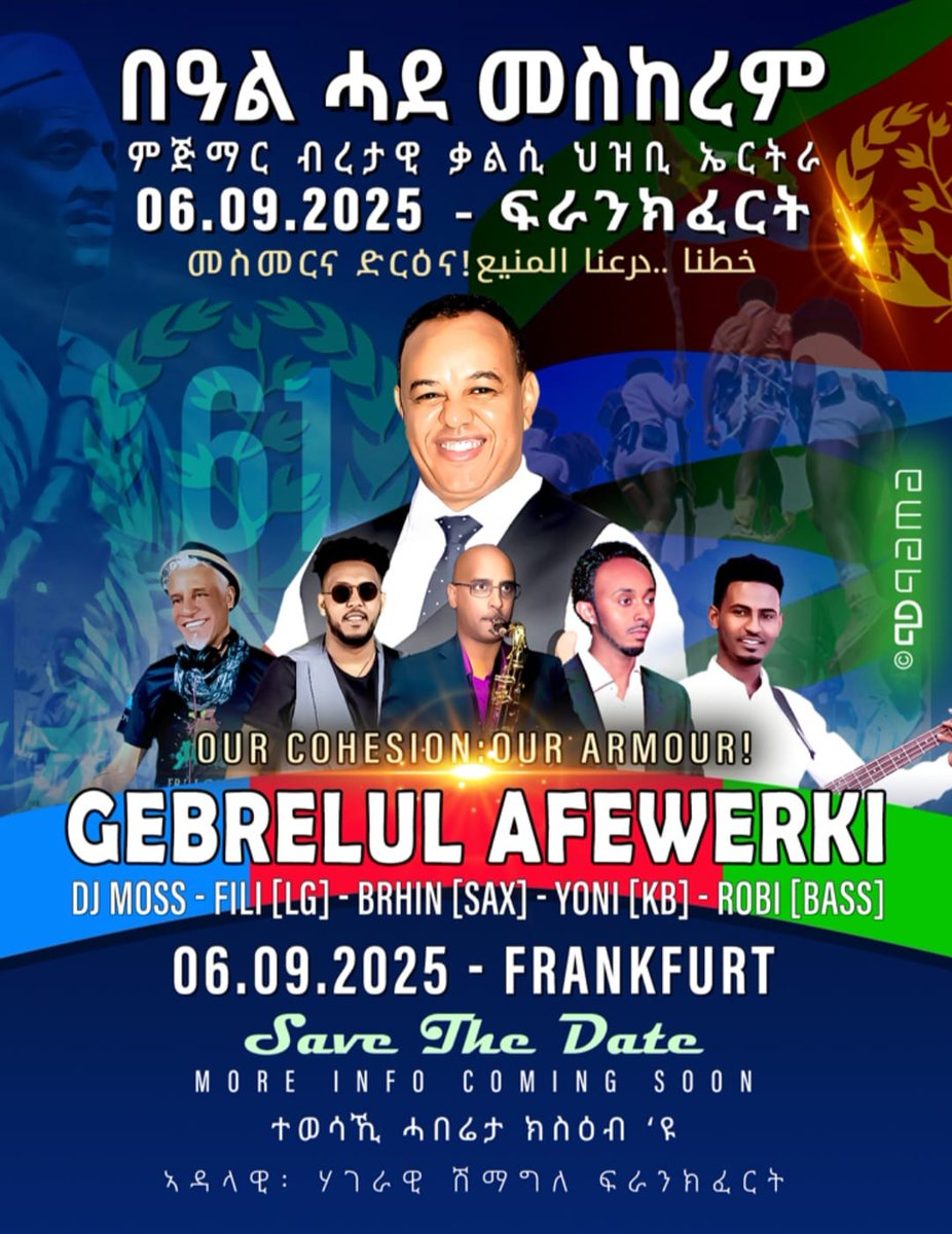 Kibreab tekeste (@eritreafirst5) on Twitter photo Just to remind Eritreans in Germany, our remembrance of 64th September one _ The starting date of our  long way to freedom is  approaching. Lest we save the date. More information is  coming soon. Just to remind Eritreans in Germany, our remembrance of 64th September one _ The starting date of our  long way to freedom is  approaching. Lest we save the date. More information is  coming soon.