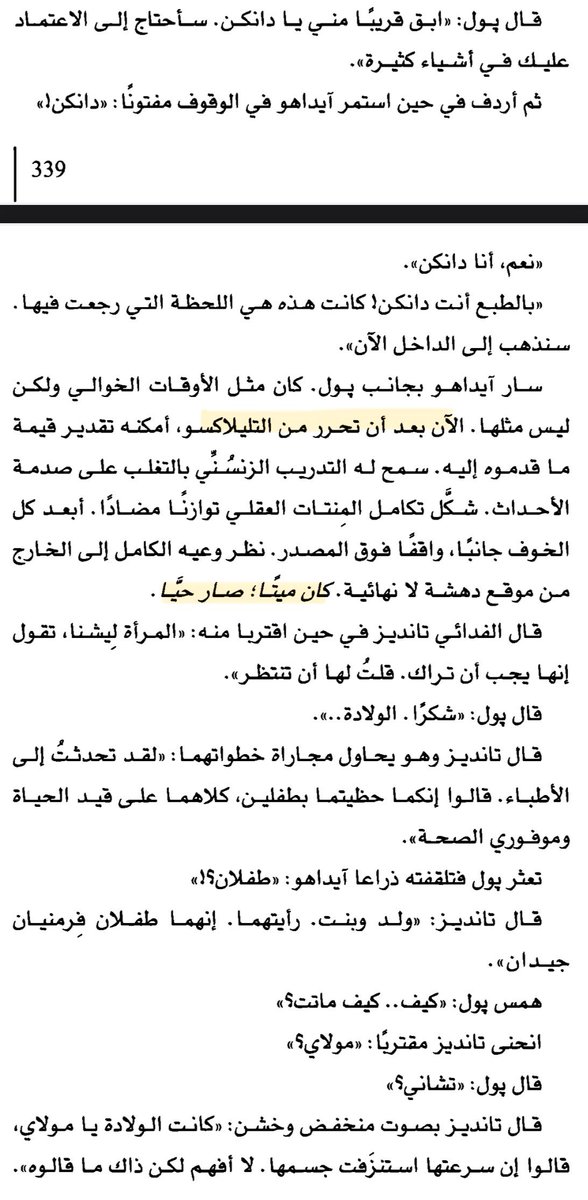 ColorLess_o tweet picture