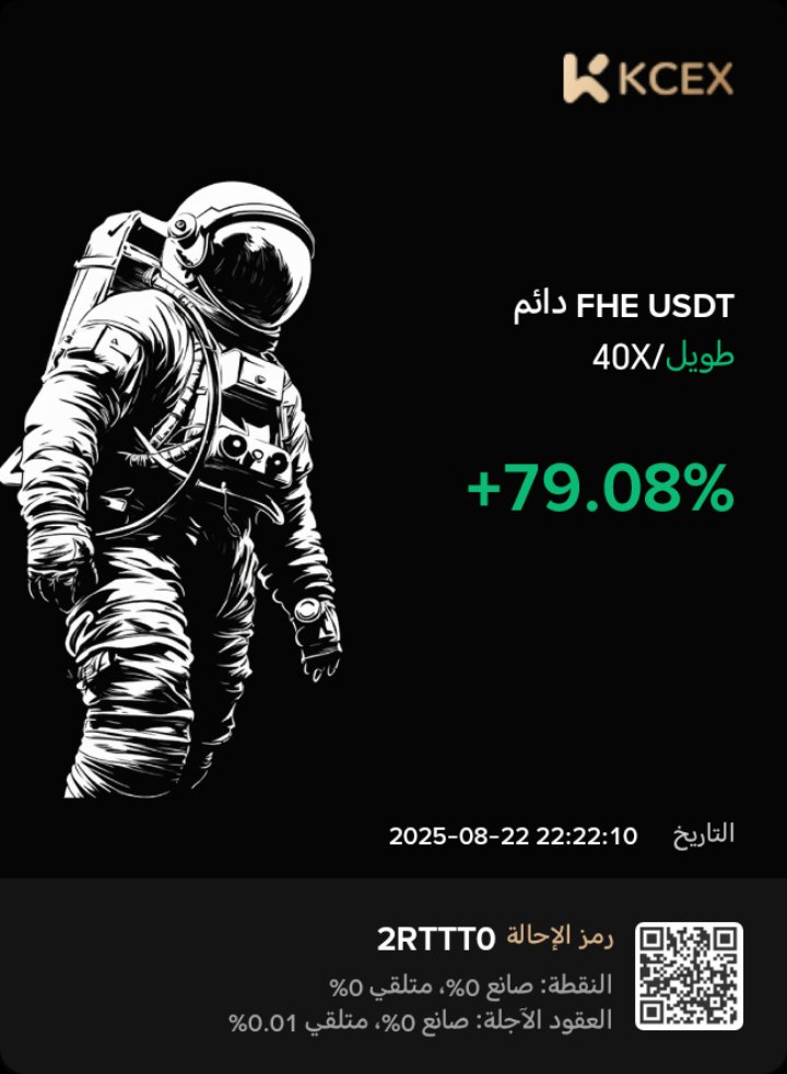 تتداول الان مع <a href="/KCEX_Official/">KCEX</a>