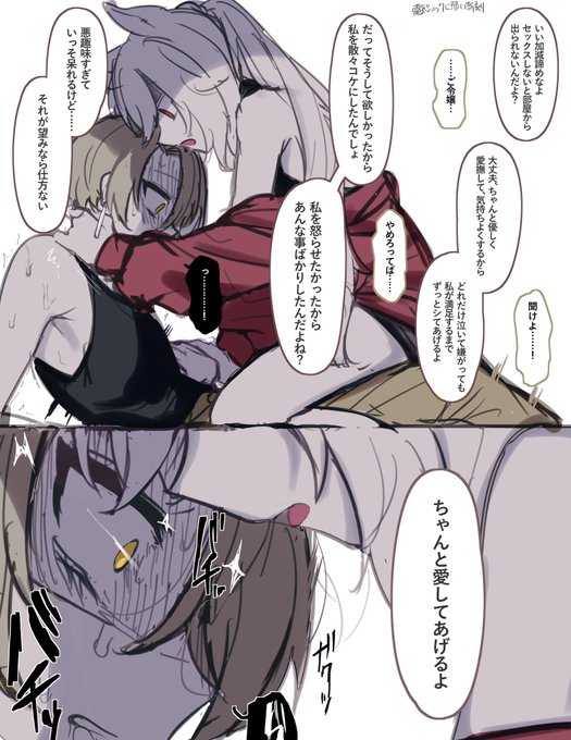 趣味1000%のドペ斬 in 出られない部屋 