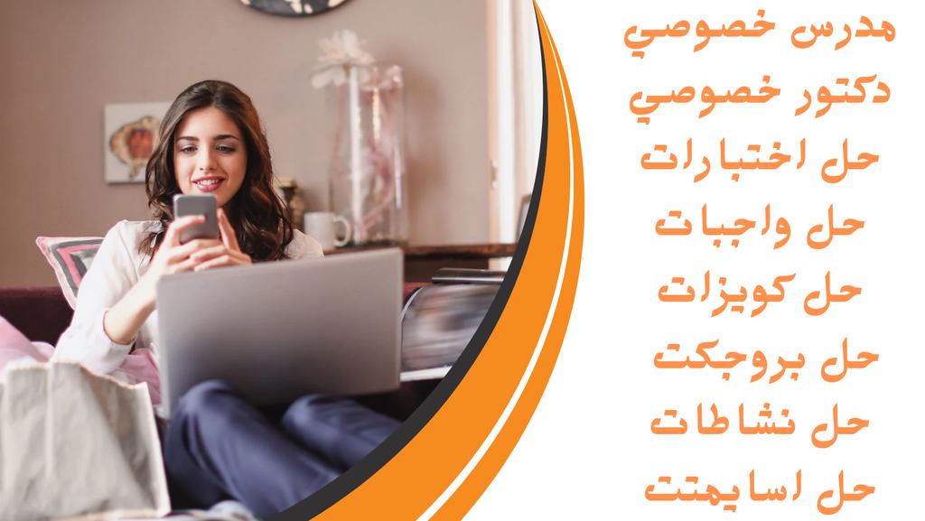 رسائل دكتوراه
بحوث تخرج
بحوث علمية
بحوث شاملة
بحوث فقهية
بحوث تربوية
بحوث صيدلة
بحوث طبية
بحوث ماستر
نشر بحوث
نشر بحث
نشر أبحاث
نشر الأبحاث
برمجة حاسب
برمجة جافا
برمجة بايثون
برمجةSQL
برمجة بيسك
برمجة فلاتر
حل واجبات
حل كويزات
حل بروبوزال
