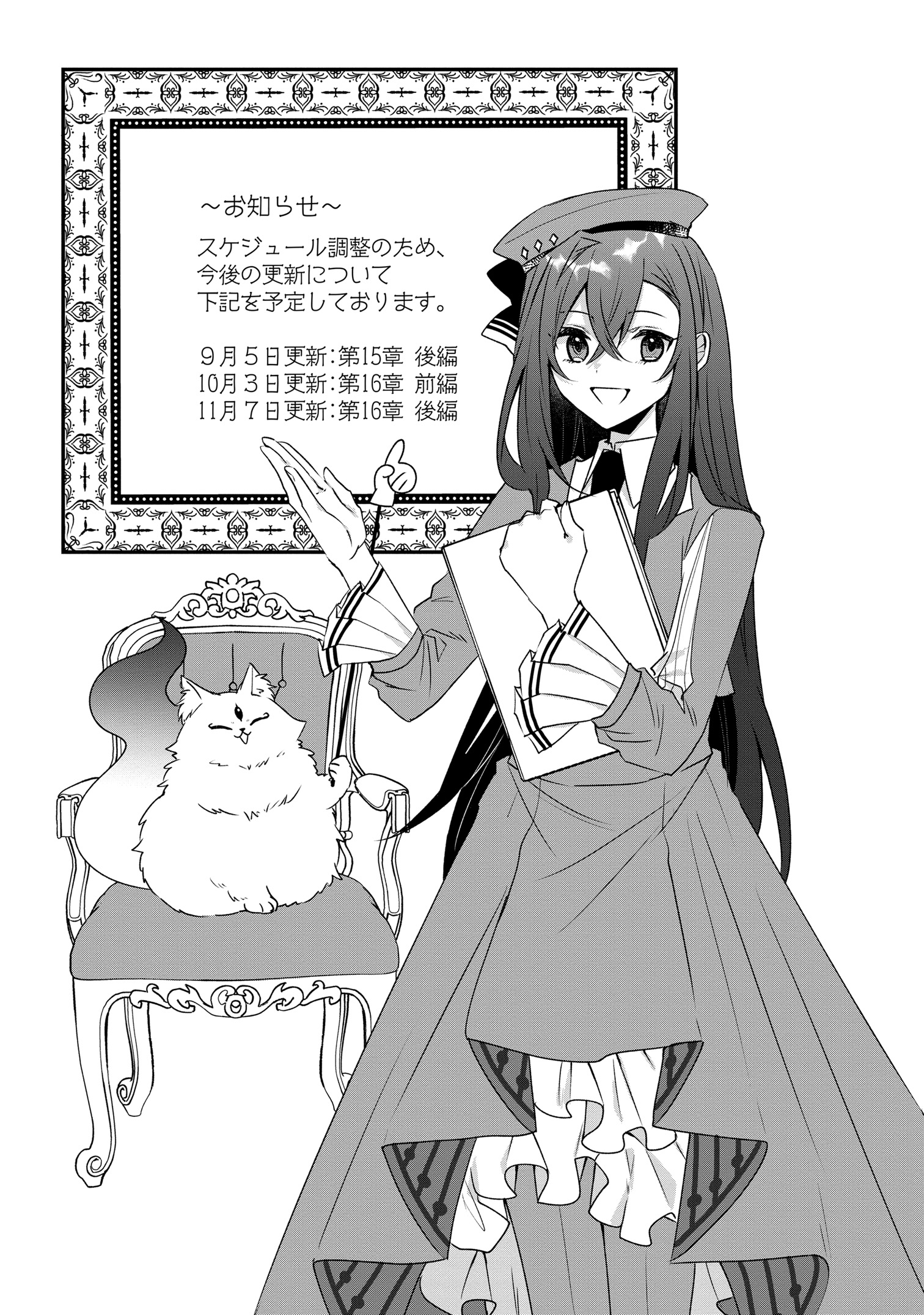 小説 一迅社アイリス Yahoo!オークション - 値下 IRIS 一迅社文庫アイリス 【王女付き