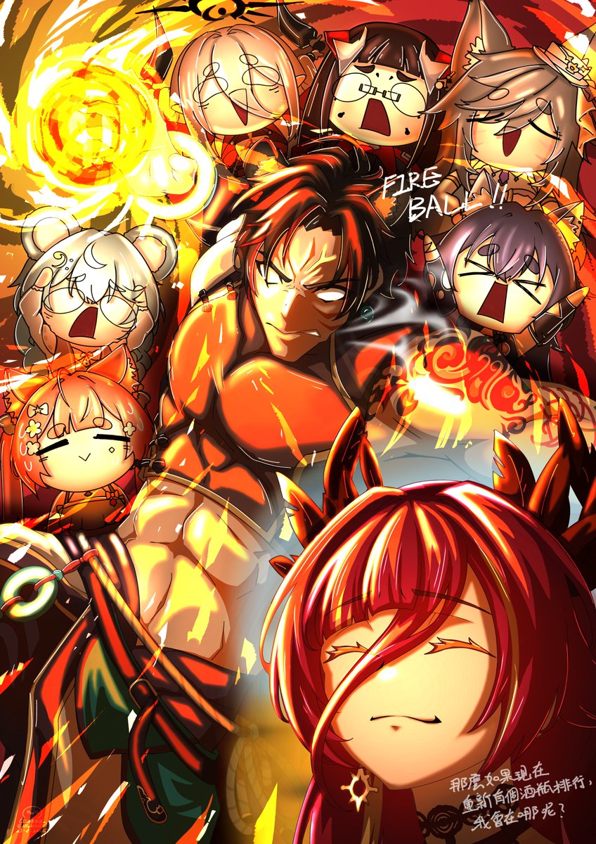 大哥:「給我過來王熙歌，FIRE BALL 🔥」
#熙R哇SAY #UtiaoArk #998arrrt #Reipaint #ItsukiPaint #波斯畢格 #Qttsix #nekoyart