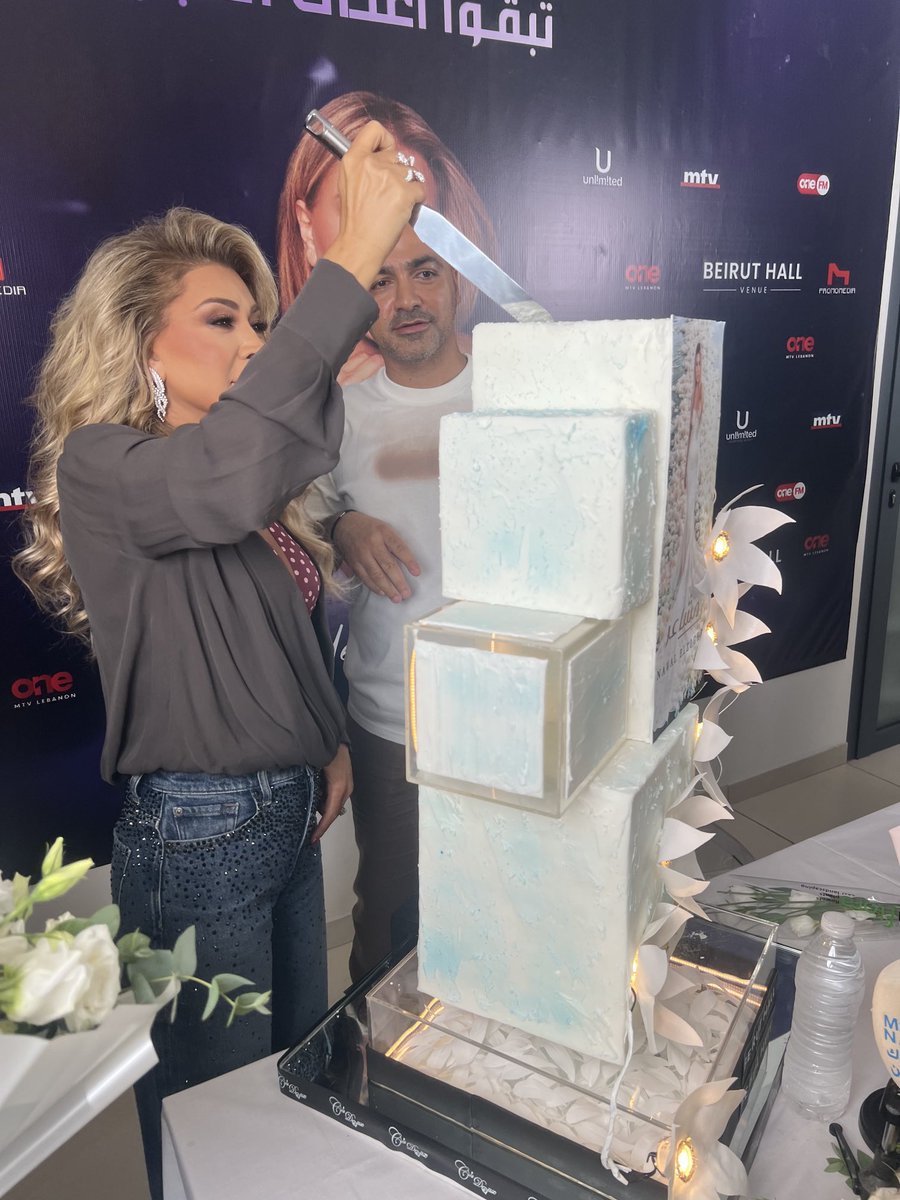 النجمة الذهبية  #نوال_الزغبي تحتفل في ألبوم #يا_مشاعر 
بعد انتهاء مؤتمرها الصحفي 
<a href="/NawalElZoghbi/">Nawal El Zoghbi - نوال الزغبي</a>