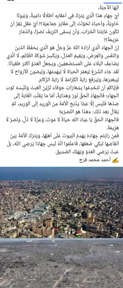 عبدالرحمن نور الدين (@abdelhmannour) on Twitter photo 