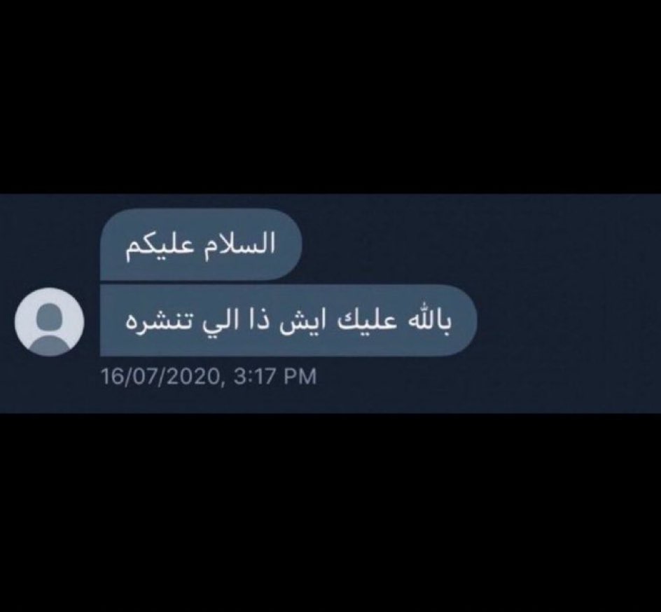 أ.رايح جاي (@dopmiz) on Twitter photo 