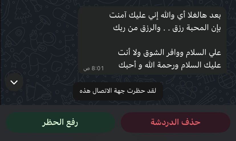 xjm2_'s tweet image. فمان الله يا حب وقف ما كمل المشوار 
عرفنا مفرق الدربين ما يحتاج تكميله 

بقت بس المعزه بيننا ما كن شيٍ صار 
و صرنا اغراب عقب الود يا دنيا من انتي له 

فمان الله يا قصة غرام و اصبحت تذكار 
صنعها الحب في لحظه و لا كمل تفاصيله .