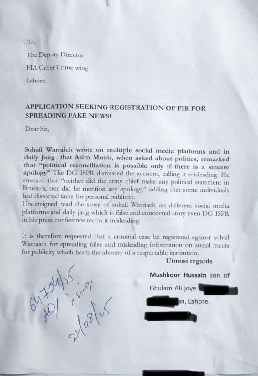 Credible Sources confirmed: The Institution is NOT involved in the launch of FIR against Suhail Waraich sb ! Seems some PTI fellow registered it to malign the institution as well as to settle the score with Suhail sb due to his journalistic Critique on MR Khan !