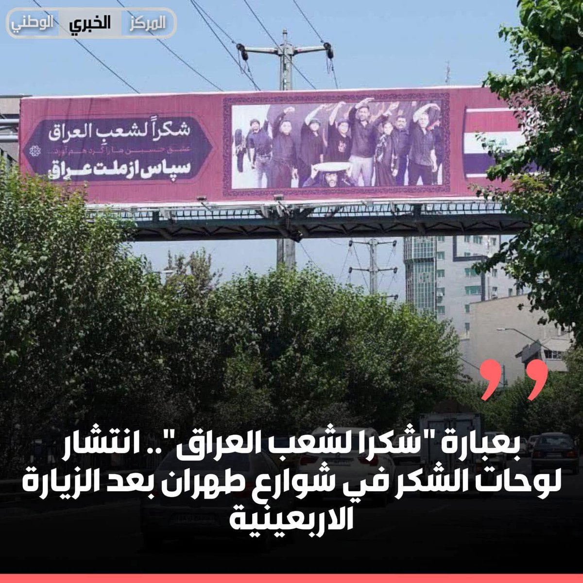 راشدي الحمزة موديل ٢٠٢٥