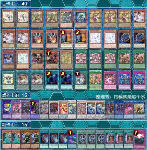 フォロワー様5%オフ❗️ 大会構築　ラビュリンスデッキ　① フォロワー様5%オフ❗️ 大会構築 ラビュリンスデッキ ① - メルカリ