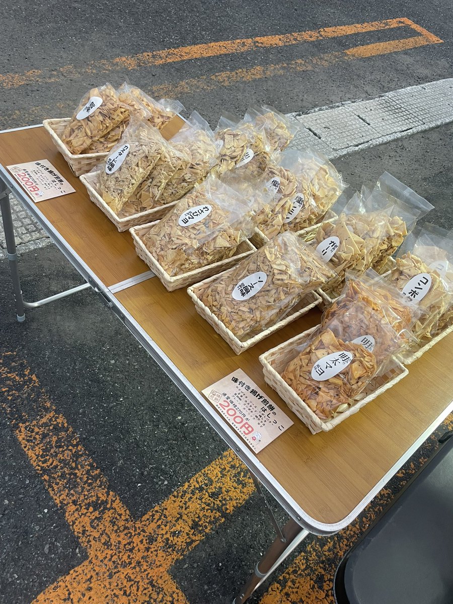 おはようございます😃
うみねこ朝市始まってます！
7時過ぎまでお待ちしております🙇
#うみねこ朝市