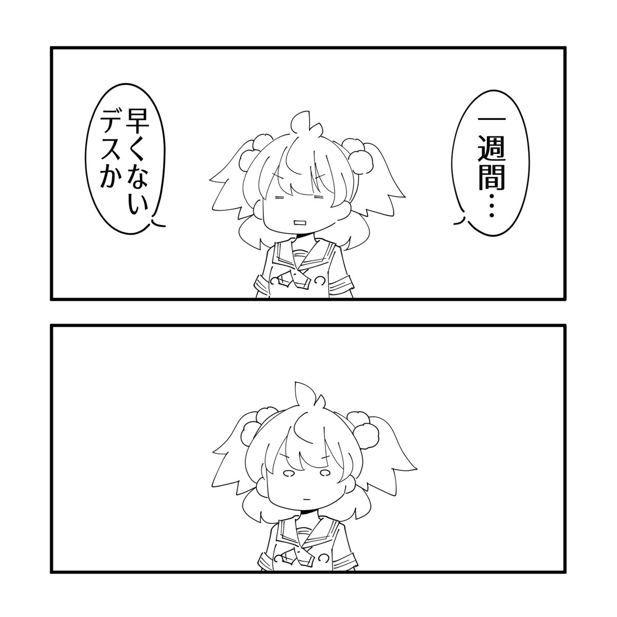 一日一いずみ!
(ときめきアイドル)

('◉ω◉` ) 
