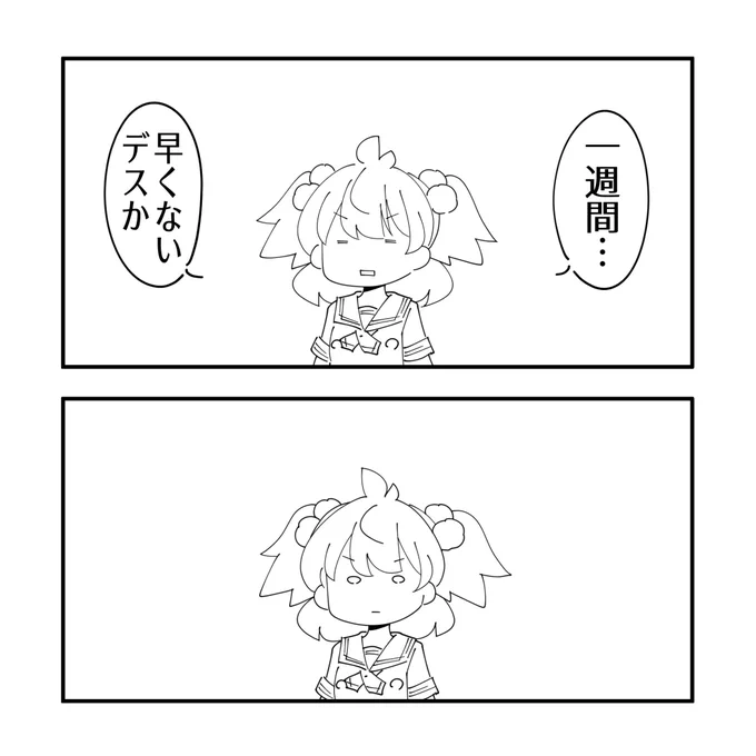 一日一いずみ!
(ときめきアイドル)

('◉ω◉` ) 