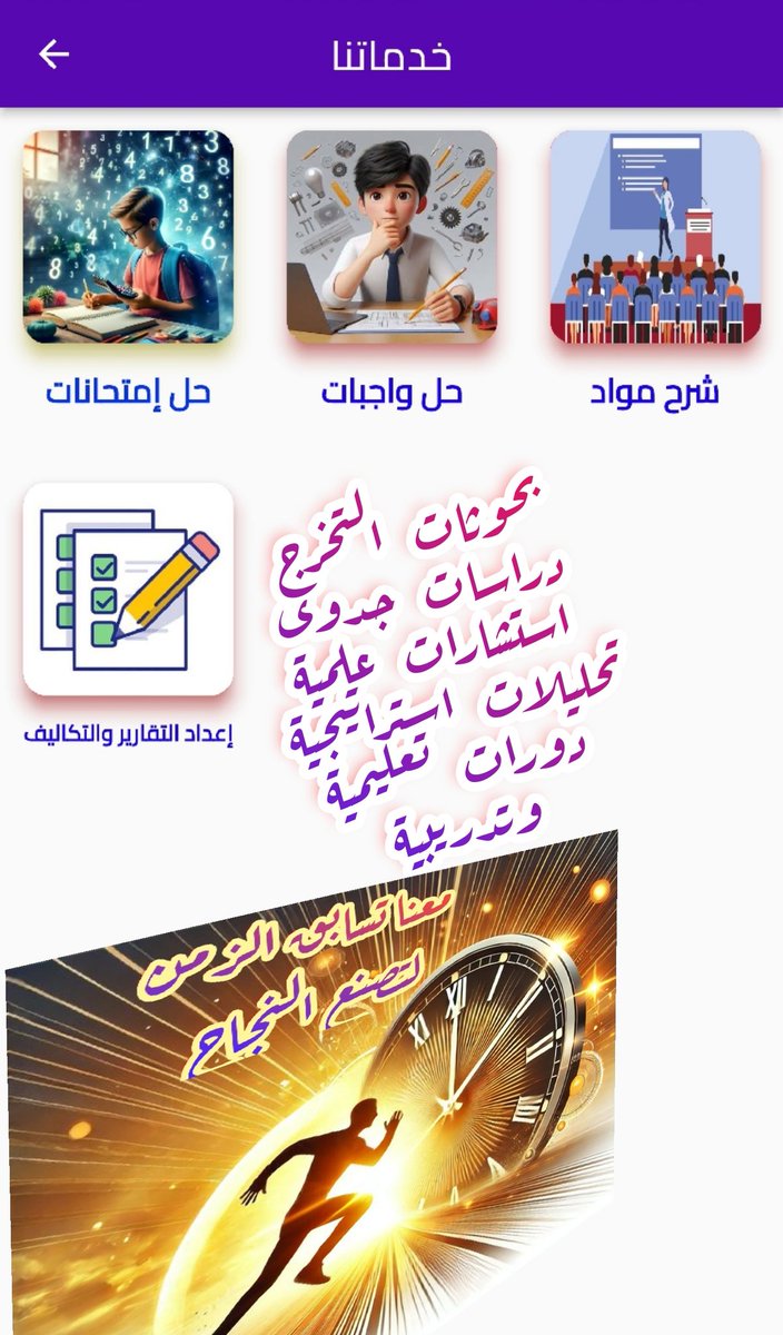 أ. امجد عبدالمجيد (@tmam4me) on Twitter photo 