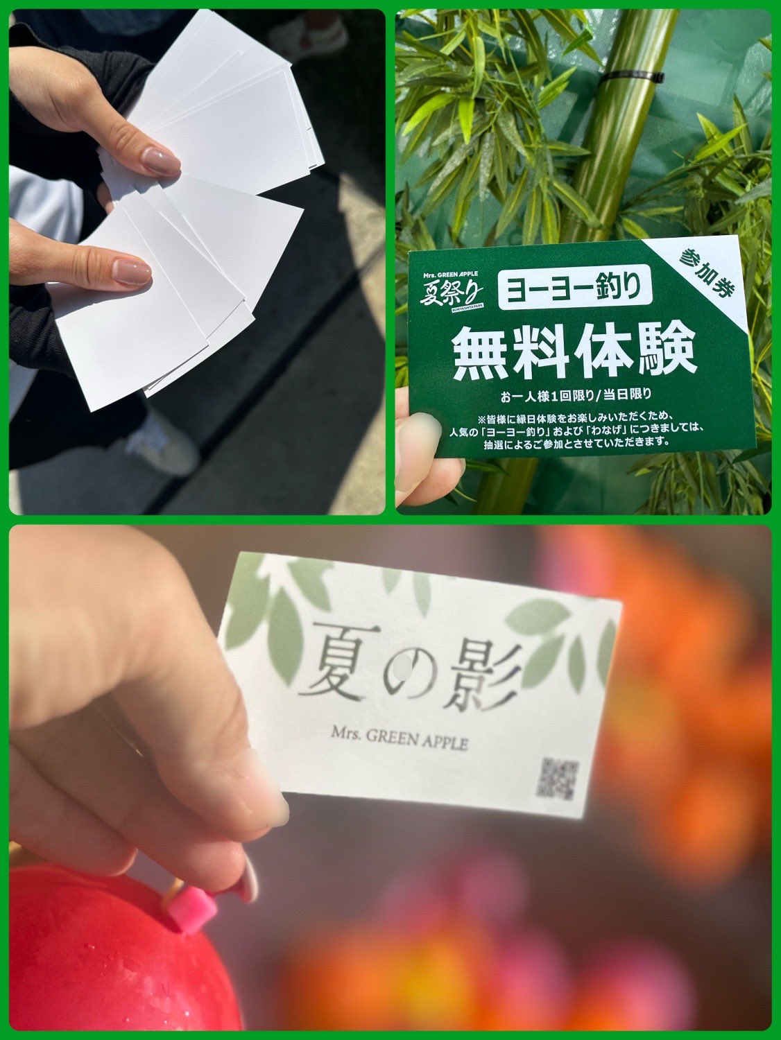 ミセスグリーンアップル 夏祭り ヨーヨー セット