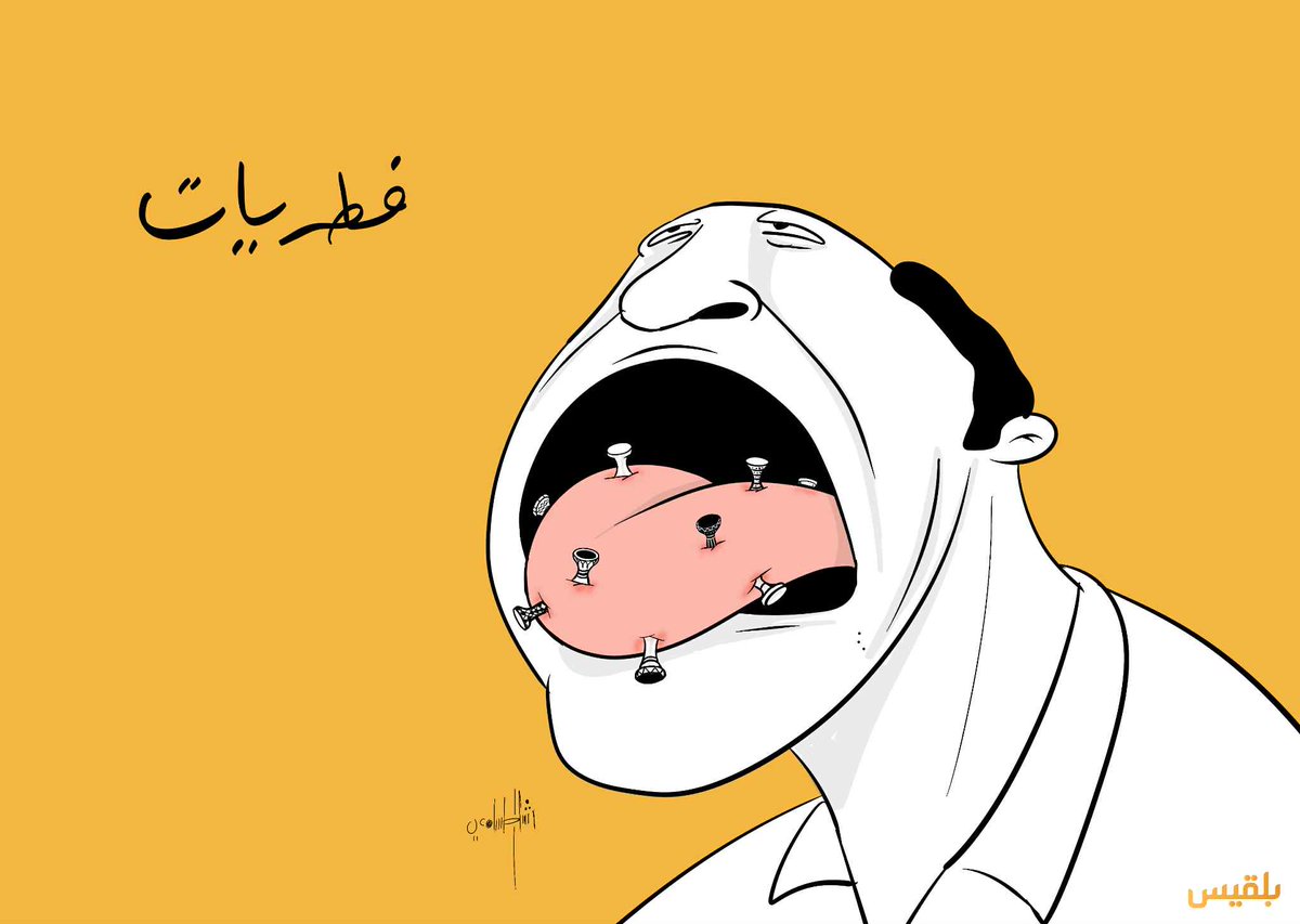 رشاد السامعي (@rashadalsamei) on Twitter photo 