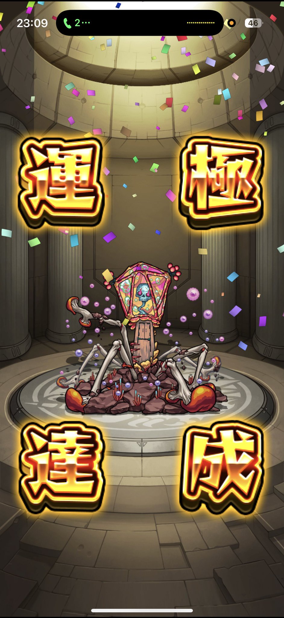 モンストのひよこ モンスト】ギミック”ひよこ床”（変身魔法陣）の攻略まとめ