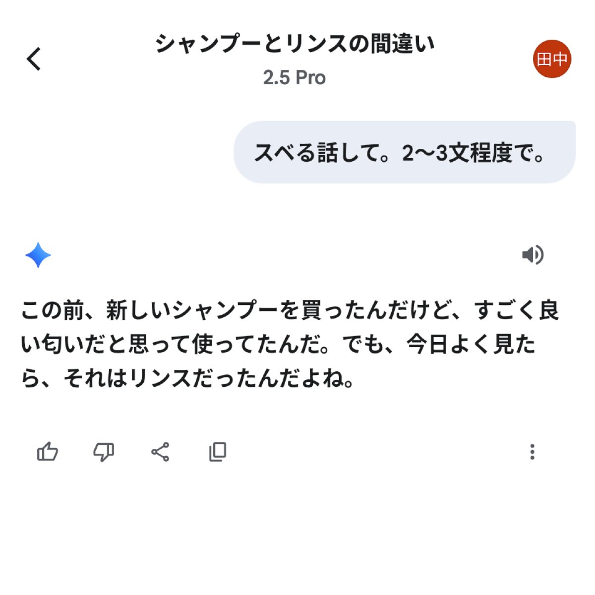 googlejapan's tweet photo. いいですか、
落ち着いて読んでみてください... https://t.co/oYsXRxMwIW