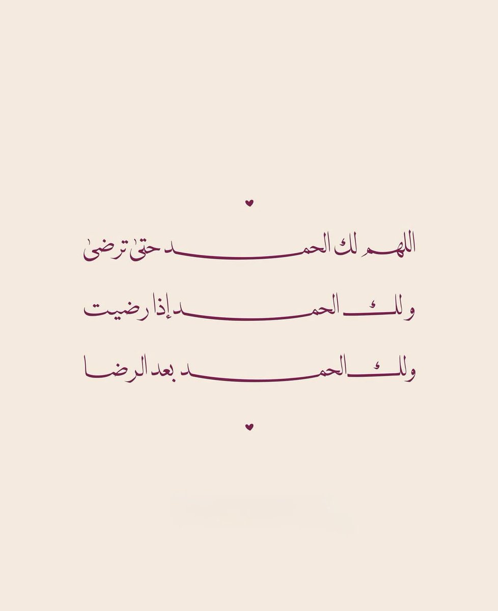 mallaazc's tweet image. 