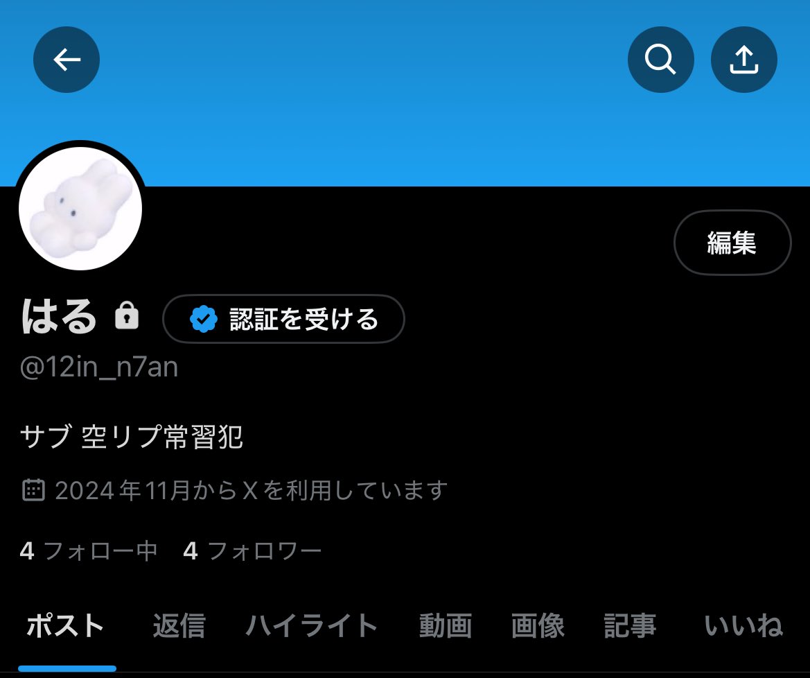 こちら交流用にと作っていた鍵なんですがフォロワーさんとなかよくなりたいのでもしよろしければ皆さんフォロリクくださいT ˙̫ T♡

鍵の方が募集も多めにかけると思いますのでイラスト目当ての方もよければ！>  ̫<♩