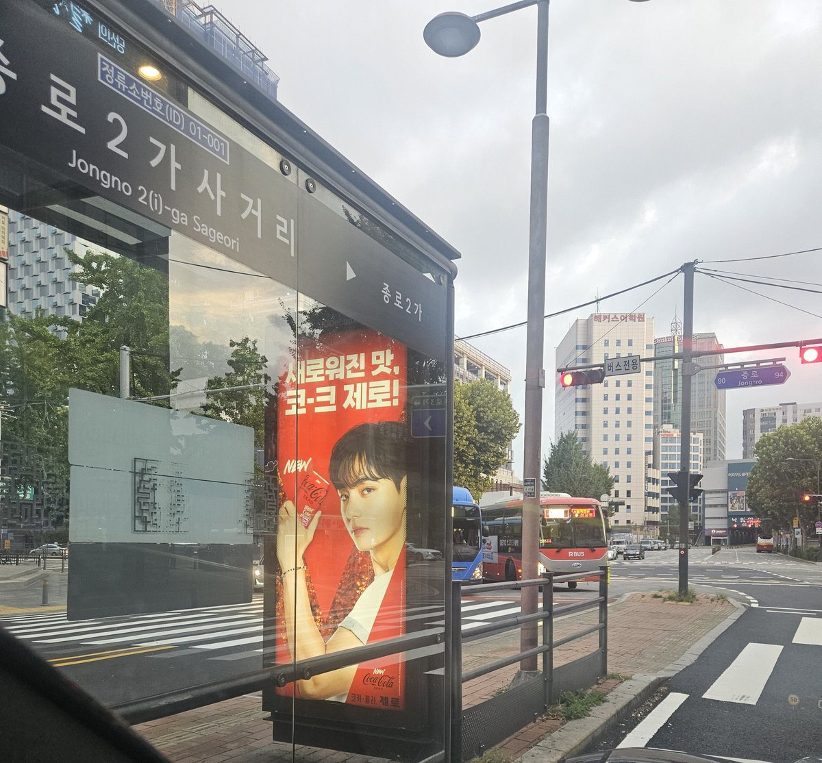 starnewskorea's tweet photo. V is everywhere💜
#BTS #BTSV #방탄소년단 #뷔 #김태형 #Jongro #Seoul #Korea https://t.co/EYLq36TVuh