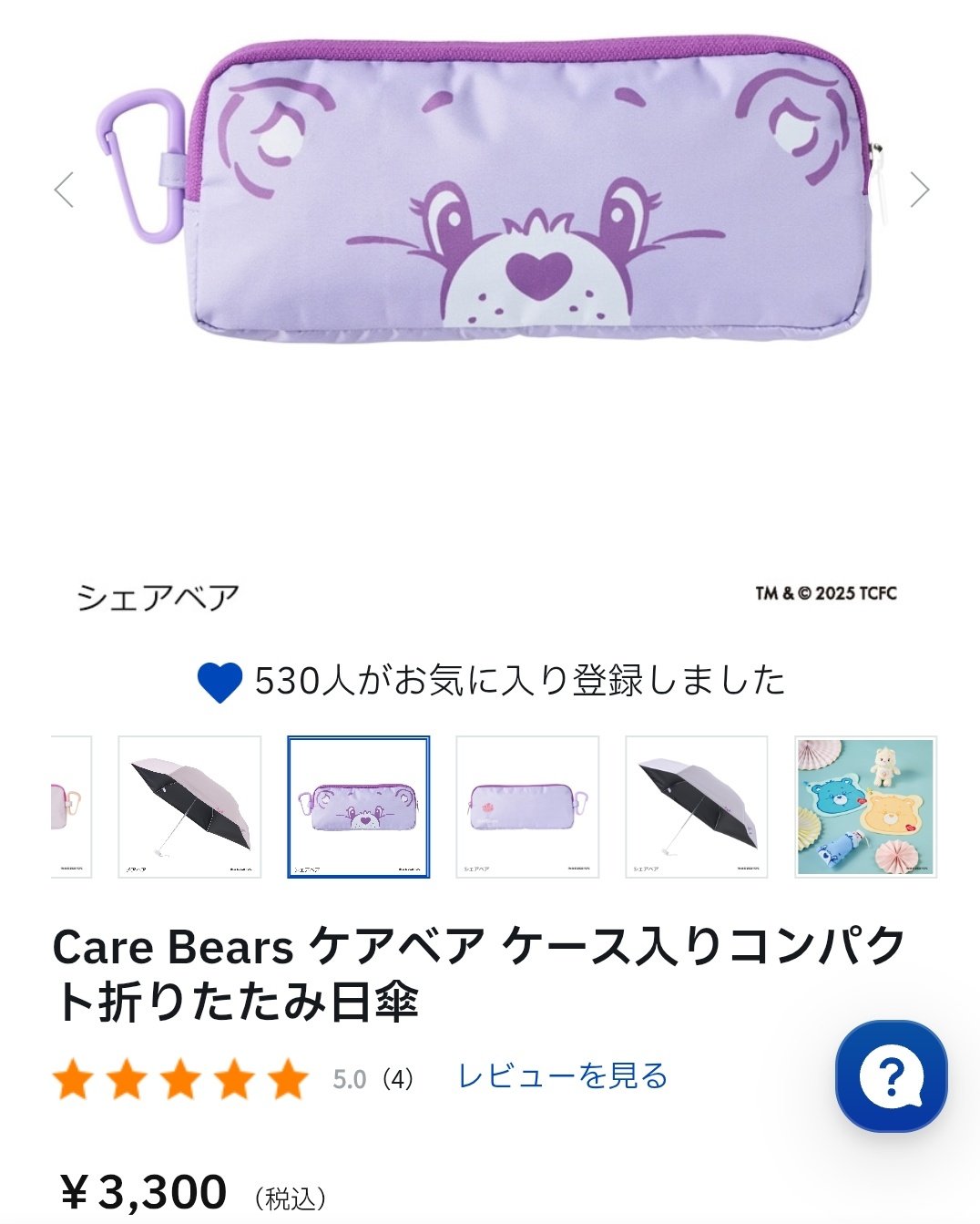 ねこ♡ ちくわキャット😍😍😍