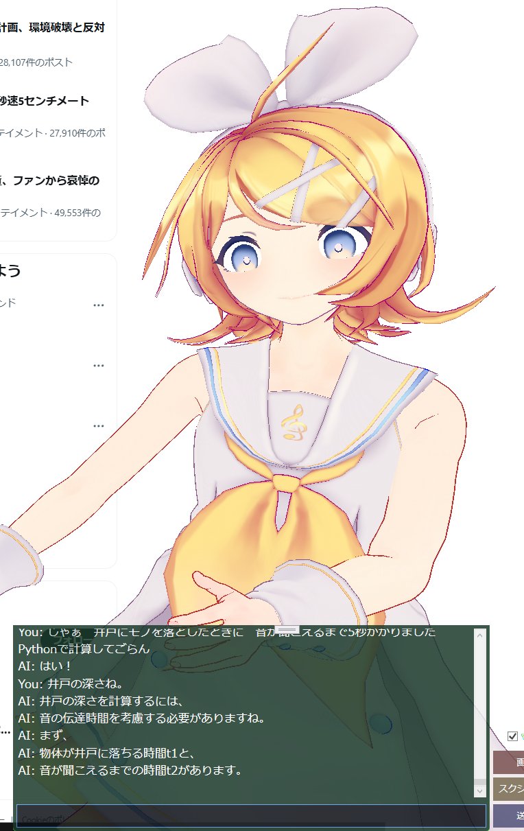 これからの季節にピッタリ！今では手に入らない時代物です！ぜひ御検討ください。 Project Sekai] Wonderland X Showtime- チュルリラ・チュルリラ