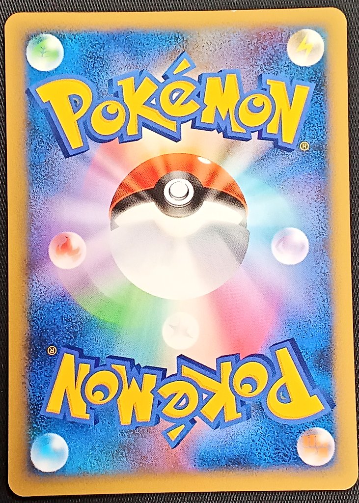 ポケモンカード買い物メモ
岩手県のストレージ戦利品
状態が綺麗なDPが束になっていました
その中からイーブイ(トイザらスプロモ)が出てくるとは…