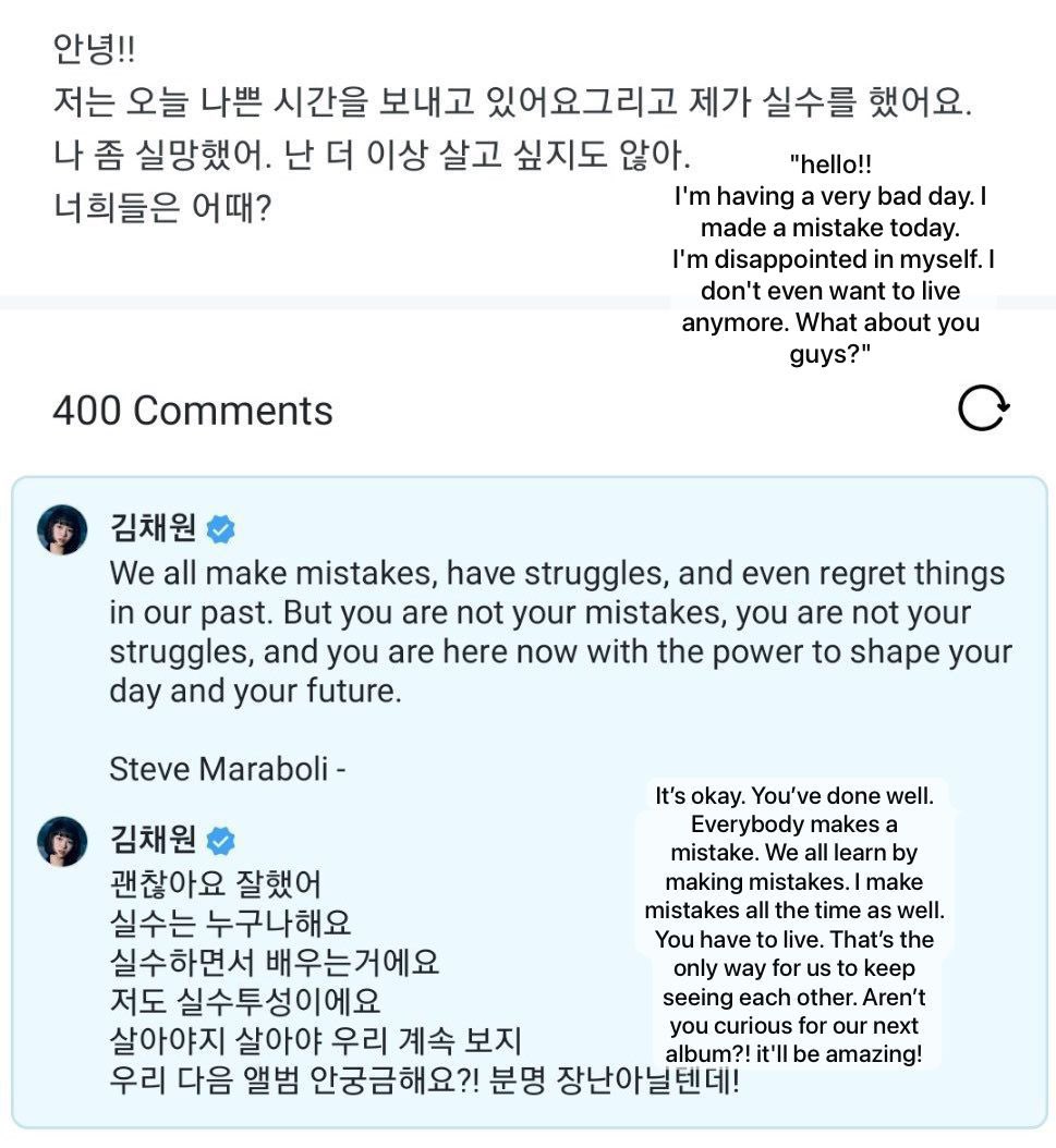 remember when knetz praised chaewon for how she replied to this fan who was struggling? and how she replied in english with a steve maraboli quote when she realized the fan isnt korean..she is too sweet