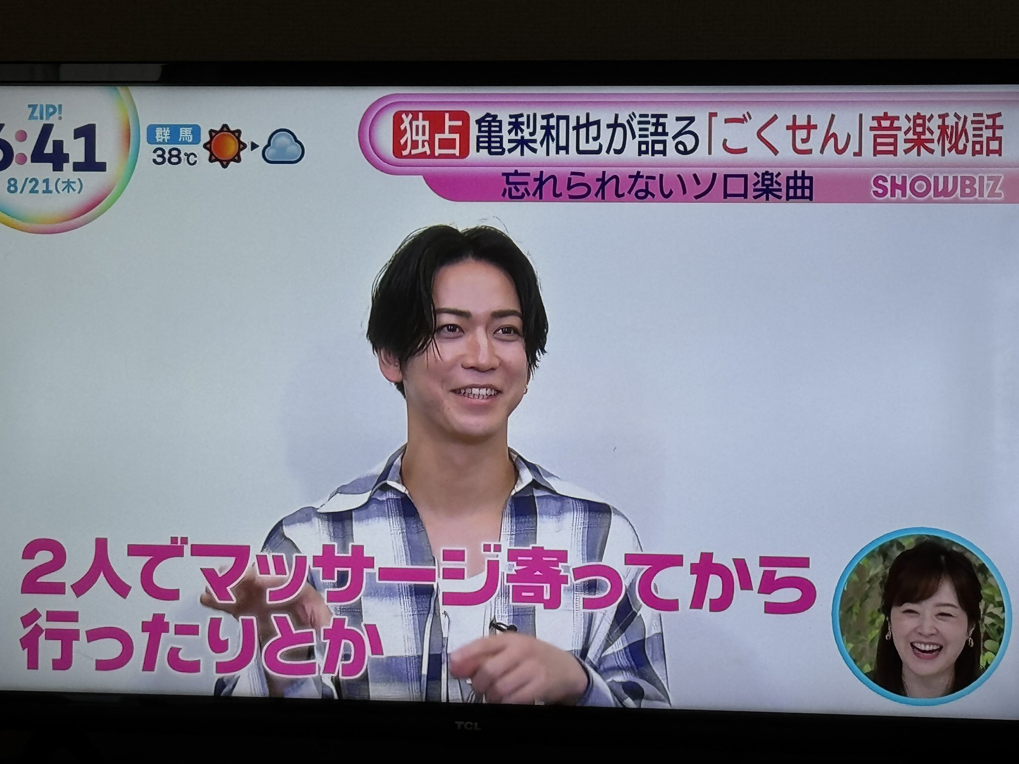 前世の赤西仁くん あいちゃん👑🐻 on X: 