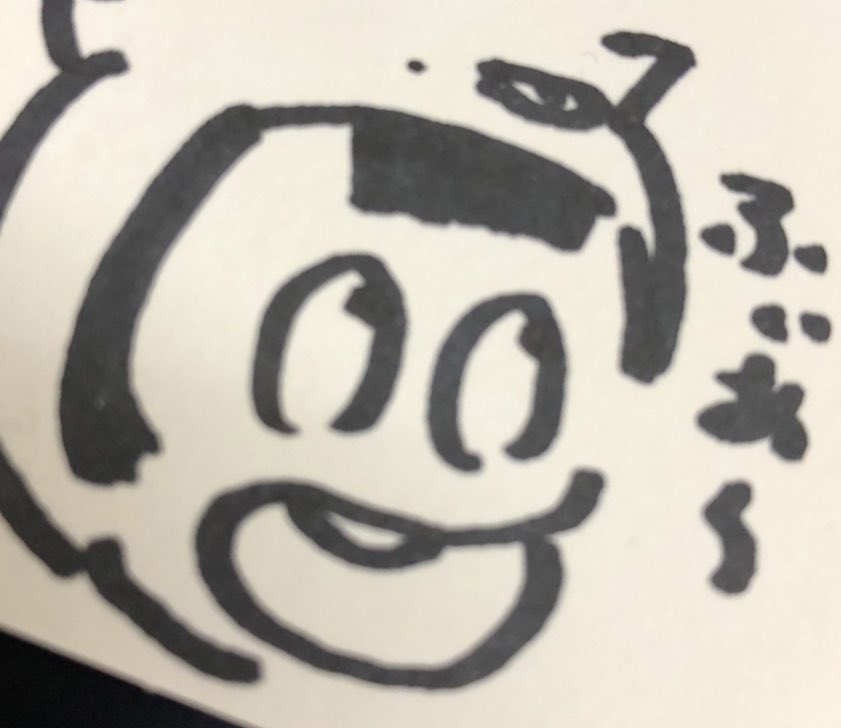 おはふぃあ～💀💀

木曜もくもく、黙示録🔥

草っ原が会社での私の駐車場。

乗り込もうとドアを開けたら、
バッタも飛び乗ってきました😇

「お客さん困りますぅ」🥺՞

暗黒は我が手に𓆧𓆣𓆦

 #1日1畏怖