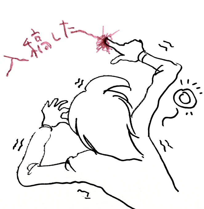 入稿…したよ… 